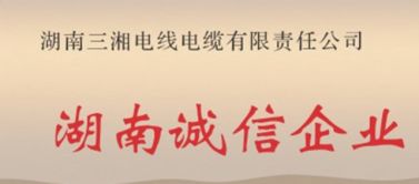 家裝電線(xiàn)如何挑選合格產(chǎn)品？