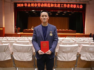 喜報！三湘電纜唐文星同志榮獲“永州市勞動(dòng)模范”稱(chēng)號！